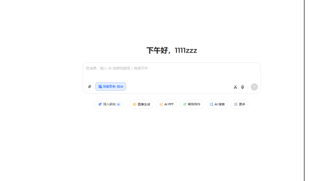 如何用豆包进行法律问答