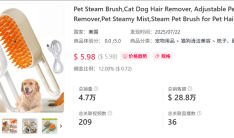 TikTok美区宠物赛道爆发！“黑科技”毛梳半月狂销4.7万单