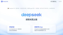 Deepseek