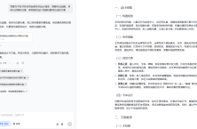 如何用豆包+即梦快速进行海报设计