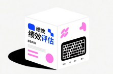 如何使用 DeepSeek 撰写员工绩效评估?