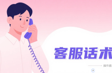 如何用 DeepSeek 生成万能客服话术