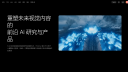 PixVerse