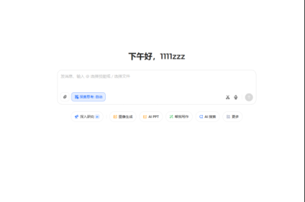 如何用豆包进行法律问答