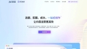讯飞绘文
