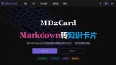 MD2Card