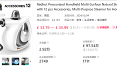 蒸汽拖把月销1.2万台，多功能集成撬动小家电细分赛道