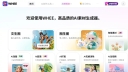 美图 WHEE