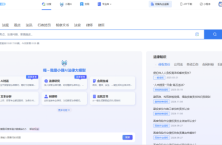 如何用得理法搜获得法律建议