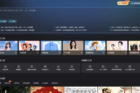 简单AI