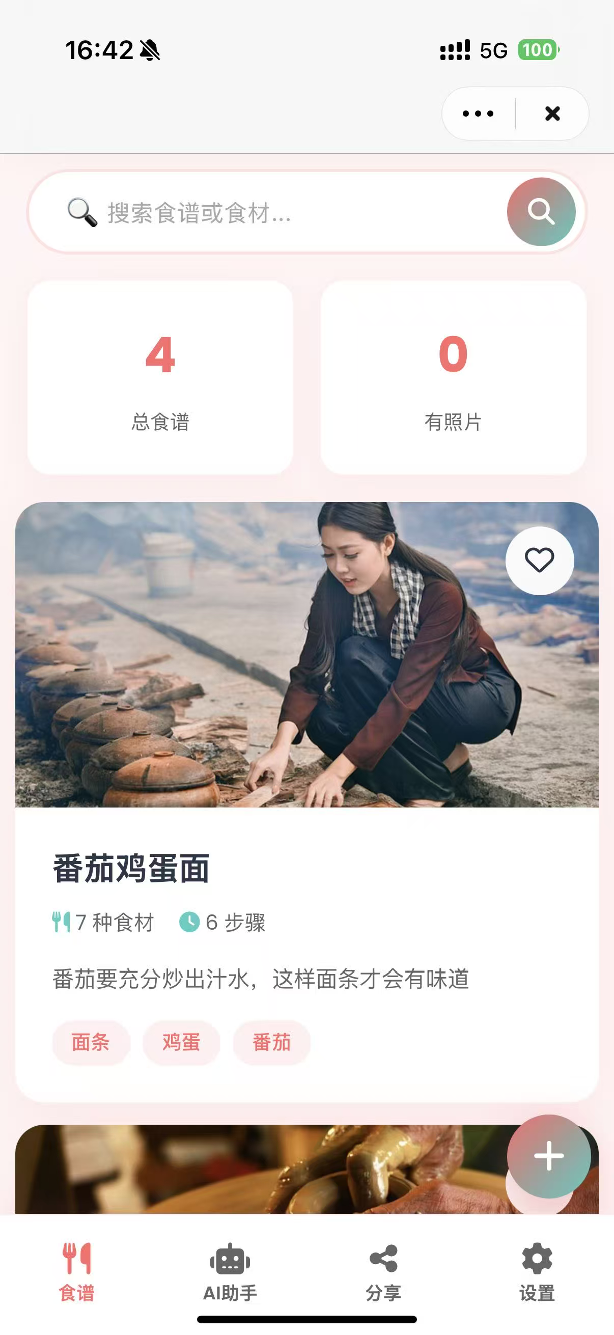 v2_b247ba24054540b5b708d27bc487c028@532738_oswg1506436oswg1206oswg2622_img_png.png v2_b247ba24054540b5b708d27bc487c028@532738_oswg1506436oswg1206oswg2622_img_png.png