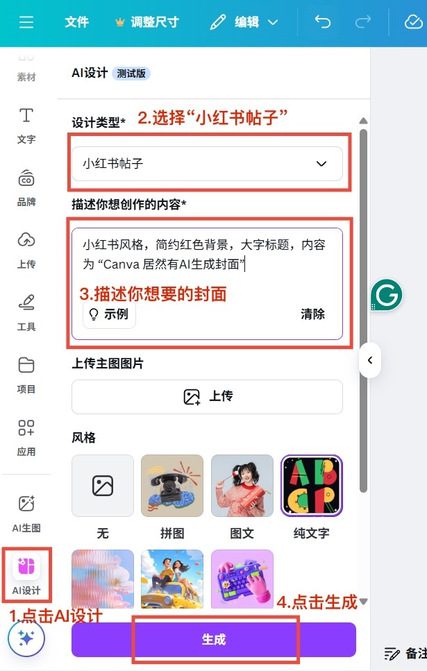 v2_64f6baad27f94f799f02b5dbd3dd4d8c@531522_oswg130430oswg615oswg967_img_jpg_副本.jpg v2_64f6baad27f94f799f02b5dbd3dd4d8c@531522_oswg130430oswg615oswg967_img_jpg_副本.jpg