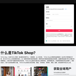 【美国】跨境商家入驻指南