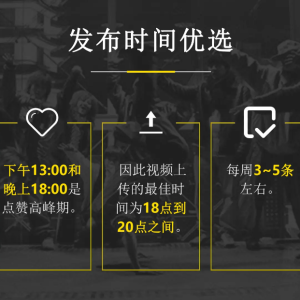 TikTok短视频基础搭建如何操作？