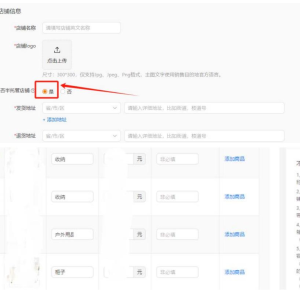 Temu半托管全流程解析