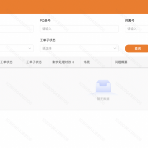 Temu半托管店铺售后功能介绍