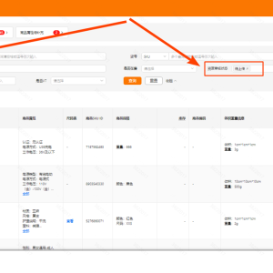 Temu商品合规资质上传规则