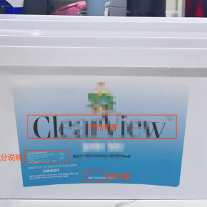 EPA-Pesticide资质上传指引