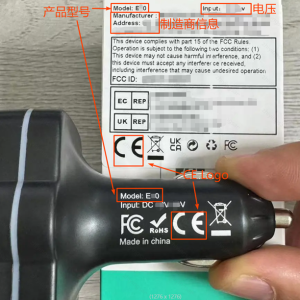 CE-RED Electri资质上传指引