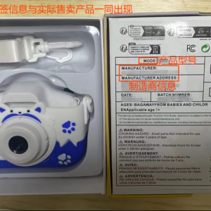 RSL-Phthalate上传指引