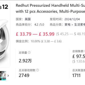 ​蒸汽拖把月销1.2万台，多功能集成撬动小家电细分赛道