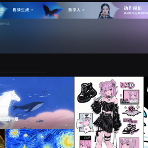 如何用即梦的动作模仿功能生成视频