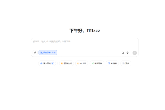 如何用豆包进行法条查询