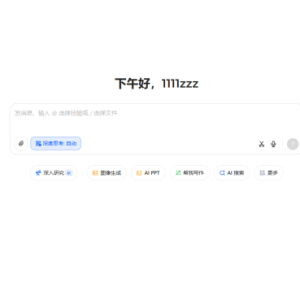 如何用豆包进行法条查询